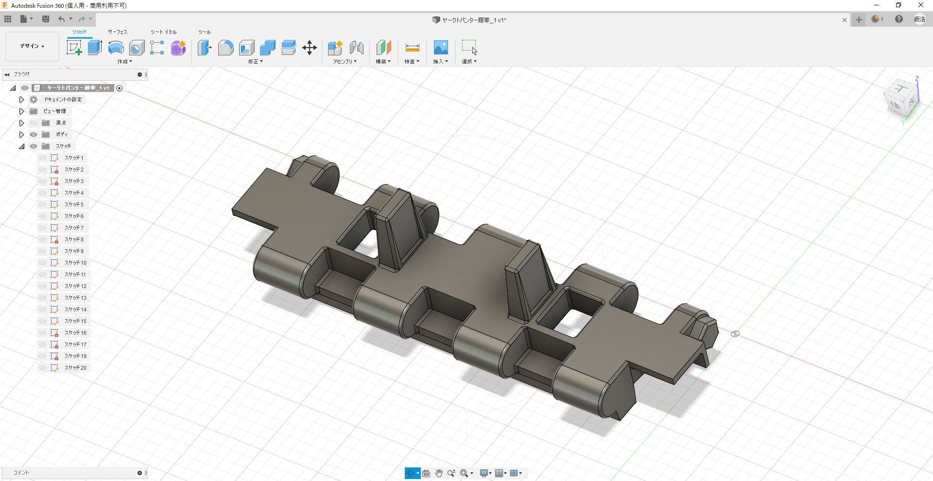 1/72ヤークトパンターの履帯