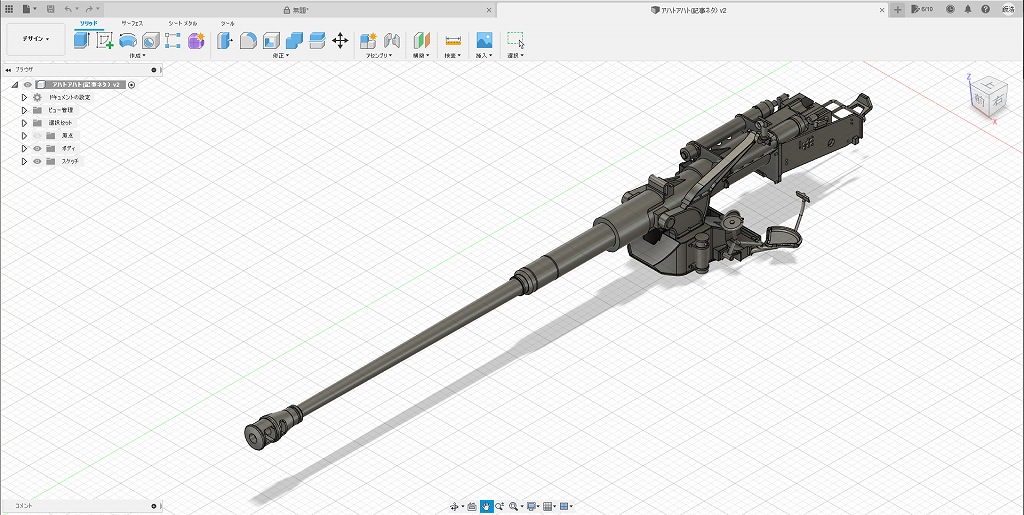 ヤークトパンター搭載アハトアハトをモデリングしたもの