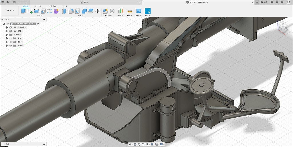 アハトアハトの基部にリブが見える