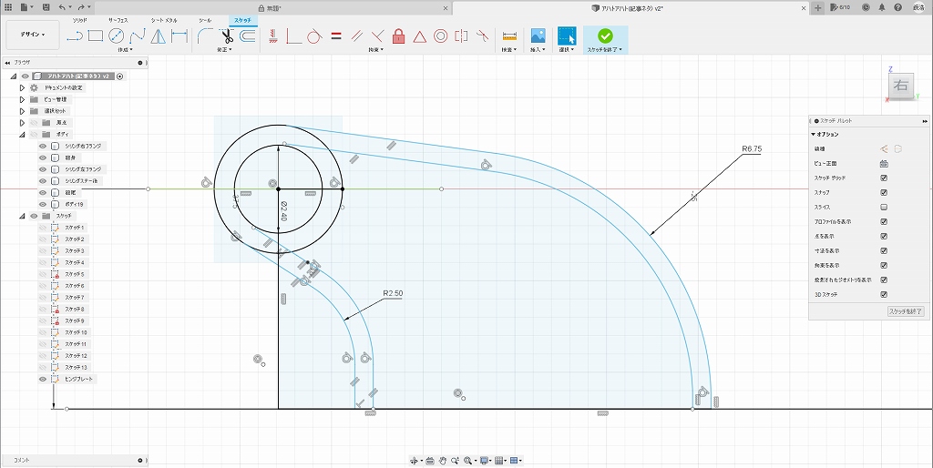 描き終わったオフセット線