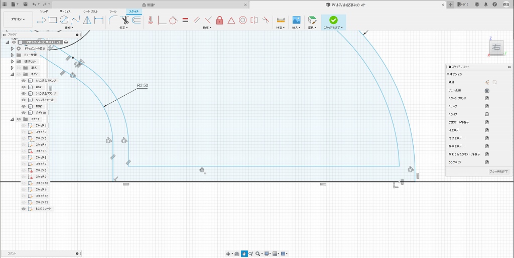 不要なオフセット線