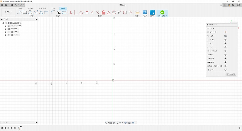 Z平面に作られた新規スケッチ