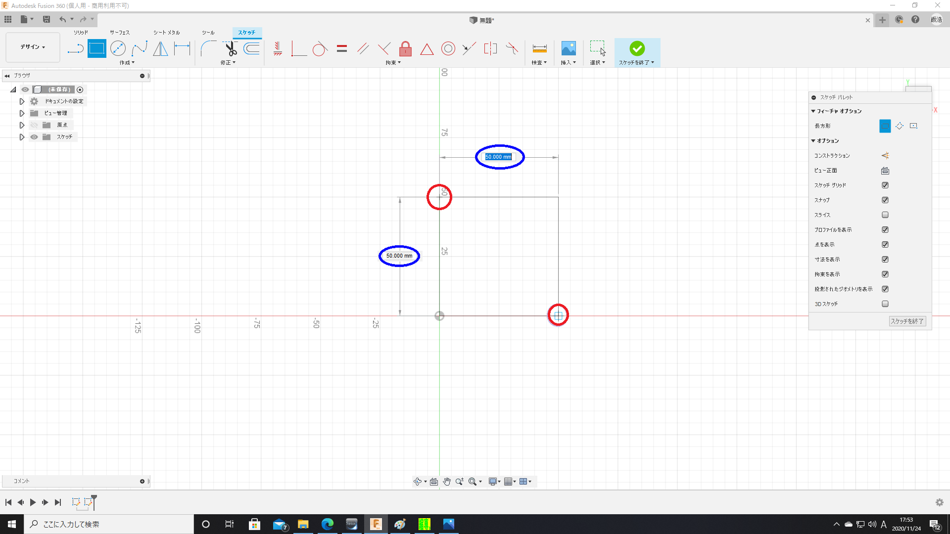 2点指定の長方形を描く