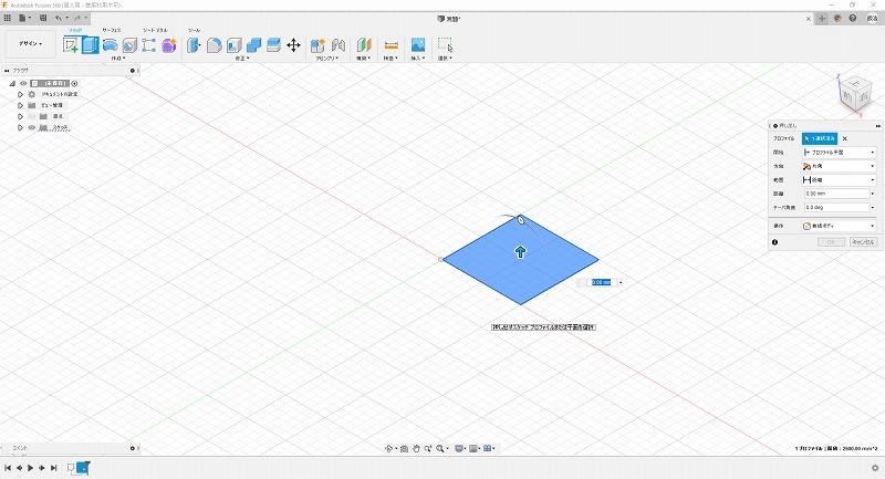 「押し出し」モードの画面