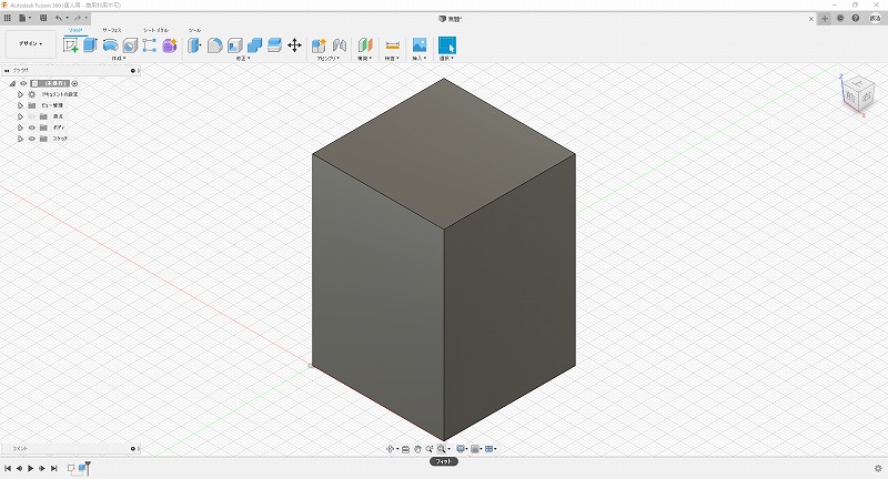 フィットされた立方体
