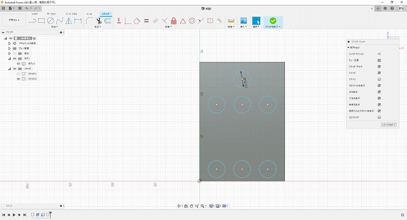 繰り返して合計7つの円を描く