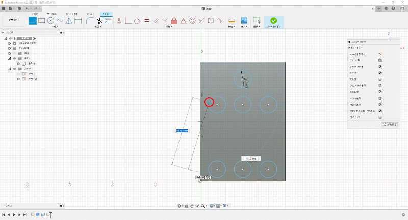 シフトキーを押しながら円を選択することで接線を引く
