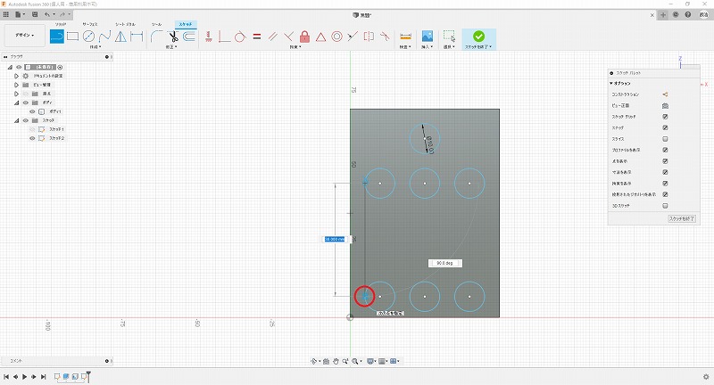 終点の接線となる点を探る