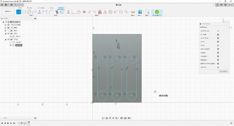 引き終わった接線