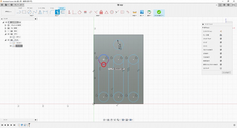 トリム機能で削除予定線を選択