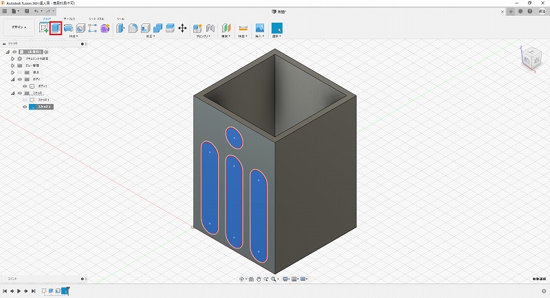 切り抜く図形を選択