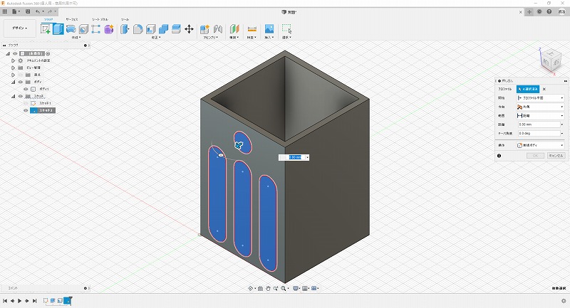 押し出し機能の選択