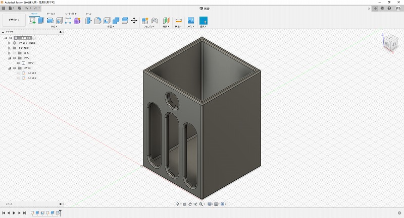 小物入れの完成