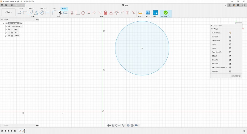 とりあえず円を描く
