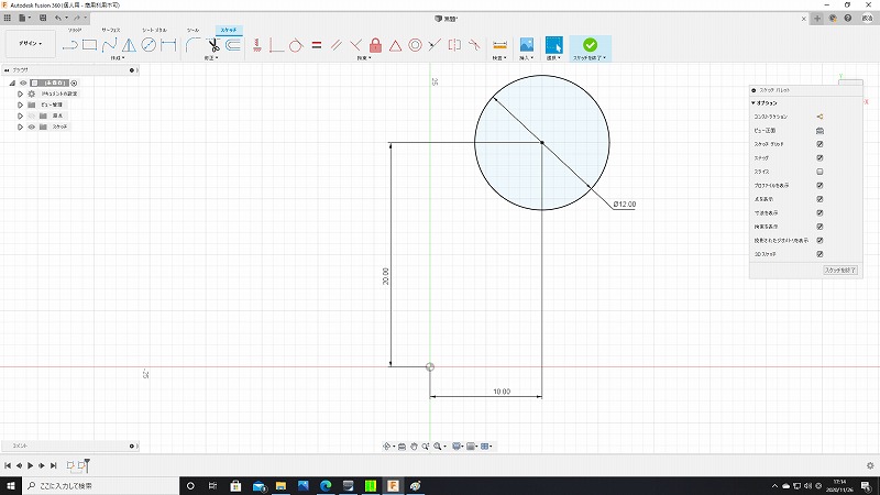スケッチ寸法で正確な円を描く