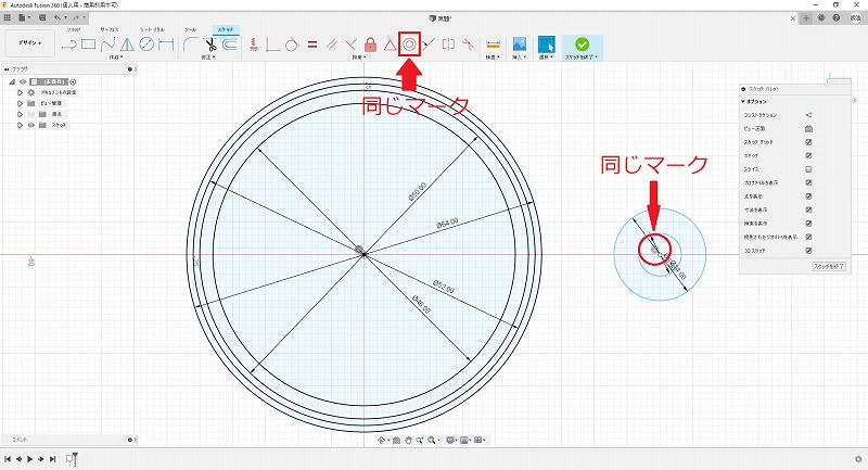 原点以外に書かれた同心円