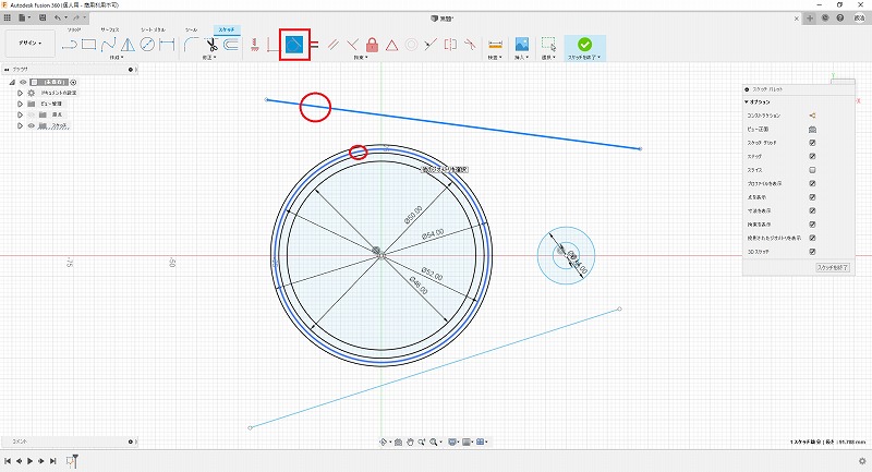 接線拘束を行う