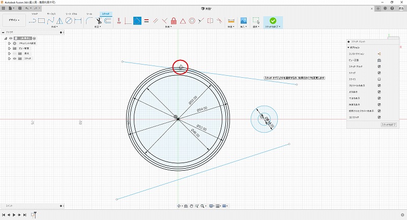 接線拘束の完成