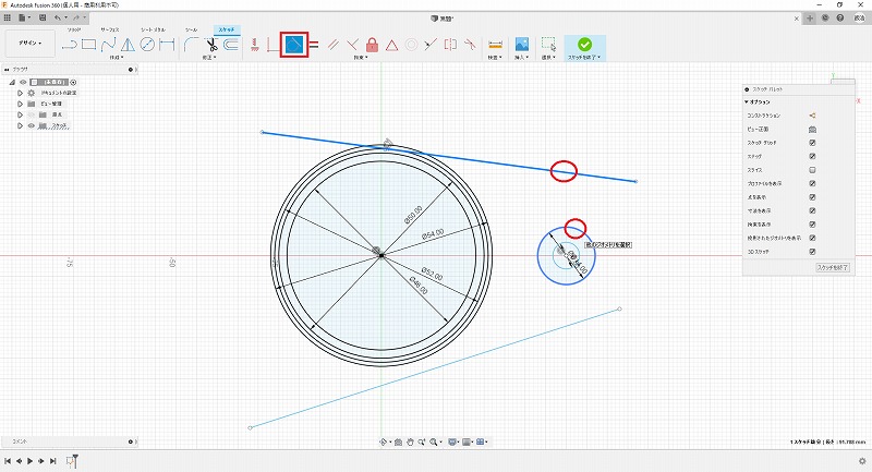 固定されていない円に対して接線を引くと