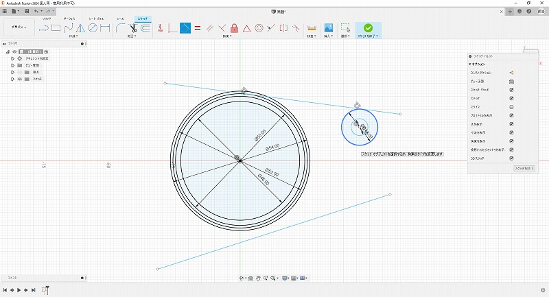 固定されていない円に対して接線を引くと円が移動してしまう