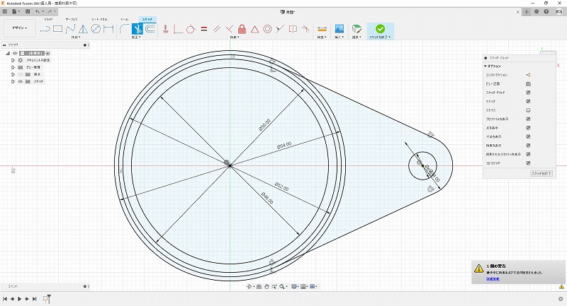 接線処理の完了