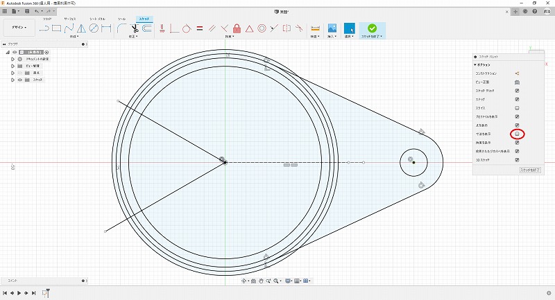 寸法線を消した
