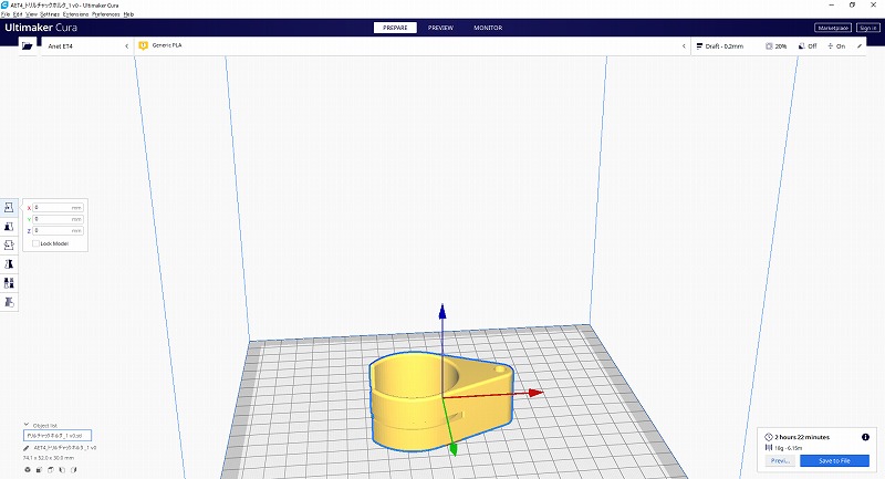 スライサーソフト