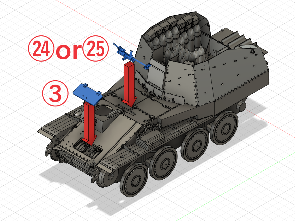グリレM弾薬運搬車