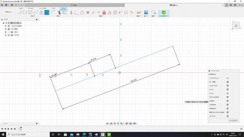数式でスケッチ寸法に入力した