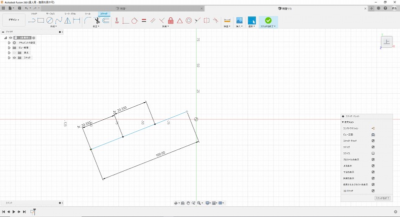 線分の長さを変えてみる