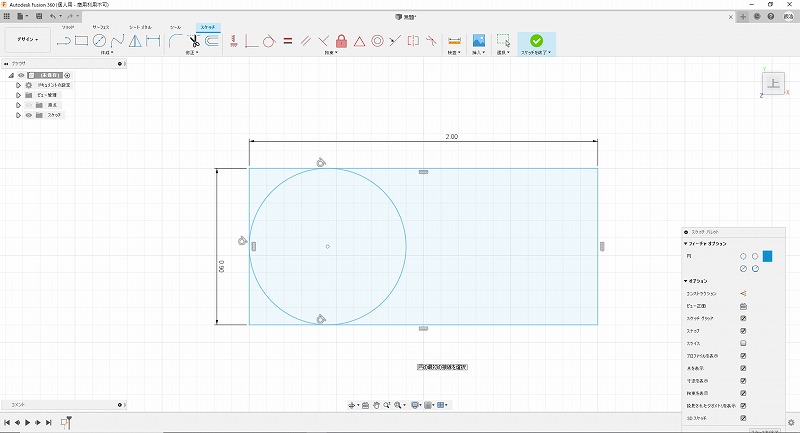三接線指定の円を描く