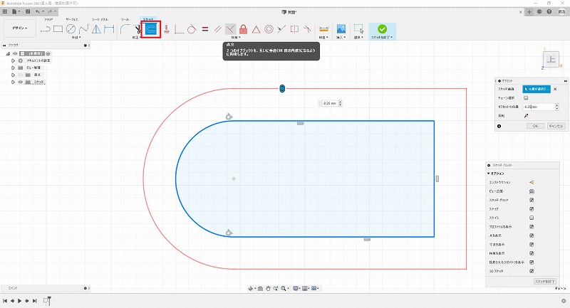 オフセットで一回り大きい線を描く