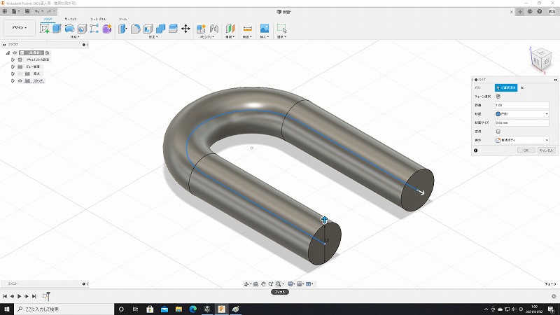 シャックルのU字部分の完成