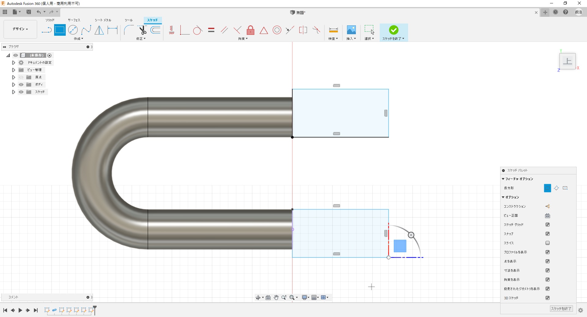 軸受け部を描く