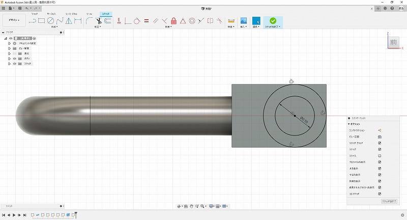 軸受け部のスケッチ