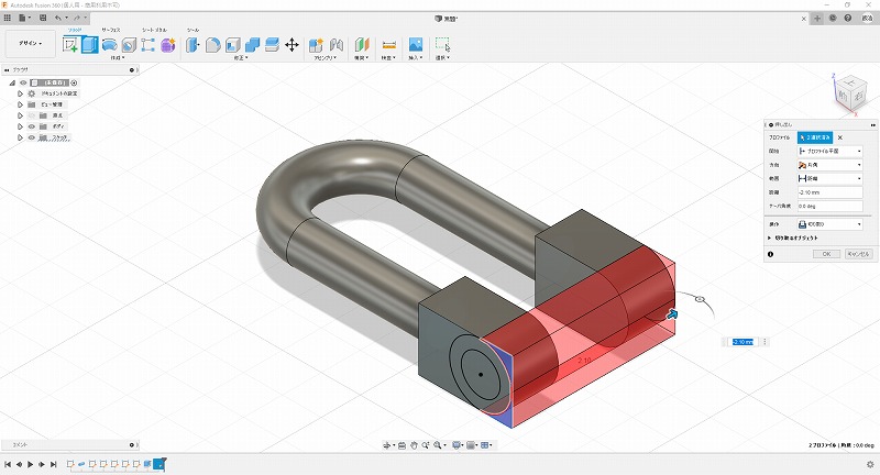 切り取りで押し出す