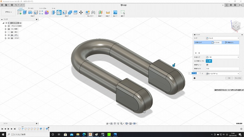軸受け部の基本形完成