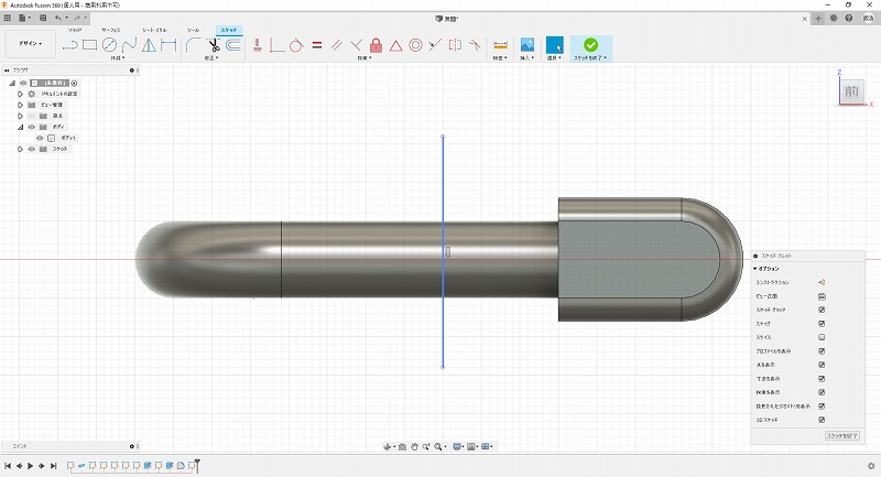 ボディ分割の線を描く