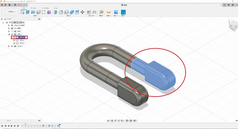 3つに分割されたボディ