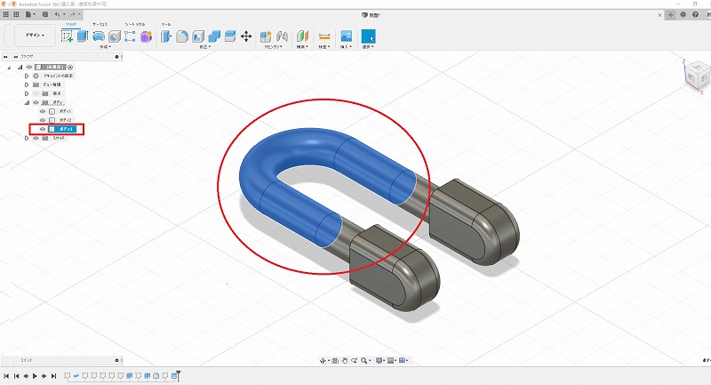 3つに分割されたボディ