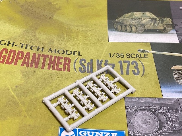 ハイテックのヤークトパンター履帯(1/35)