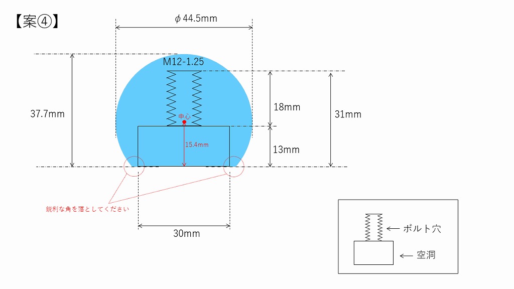 GRヤリススペシャルシフトノブの決定稿図面